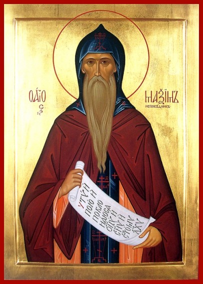 Saint Maximus The Confessor