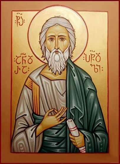 St. Andrew the First-Called Apostle