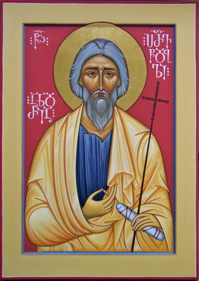 St. Andrew