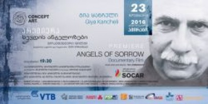 ყრჯსტეაჰრ