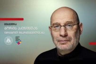 რყსჯტჰე